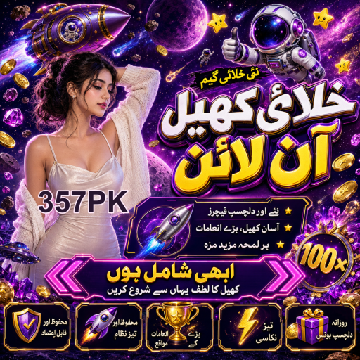 پاکستان میں آن لائن کیسینو: جوئے کا ایک نیا زاویہ