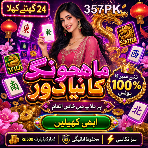 کیشینو: پاکستان کے لیے بہترین آن لائن کیسینو