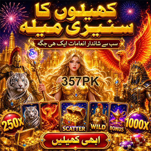 جےک پاٹ کی حکمت عملی اور مواقع