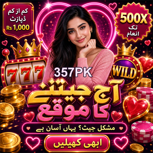 کاسینو میں آفرز کے فوائد
