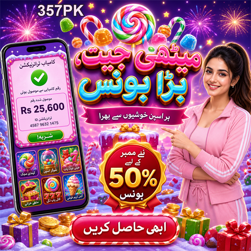 اسلاٹ مشینوں کی دنیا