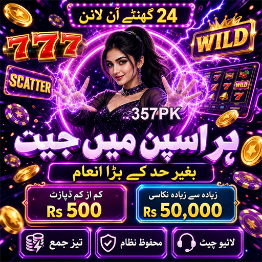 ورچوئل کیسینو کی دنیا میں خوش آمدید